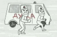 durkaRun emote for Discord