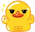 duckFlex emote for Discord
