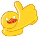 duckYep emote for Discord