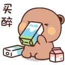 duduMilk emote for Discord