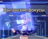 cygane emote for Discord