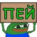 dDrink emote for Discord