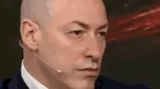 dGordon emote for Discord