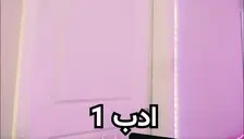 dpAdab1 emote for Discord