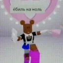 ebil emote for Discord