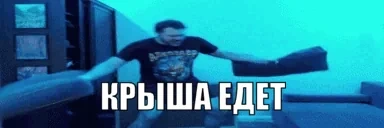 edetHouse emote for Discord