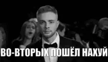 egorkreedarrive emote for Discord