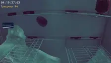 egg emote for Discord