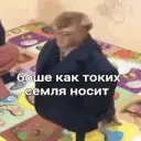 dunah emote for Discord