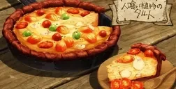 dungeonFood emote for Discord