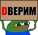 DVERIM emote for Discord