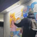 dzikieruchy emote for Discord