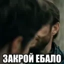 ebaloff emote for Discord