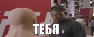 EbatNeDoljno emote for Discord