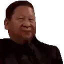 Enough emote for Discord