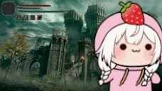 engiBacktoEldenRing emote for Discord