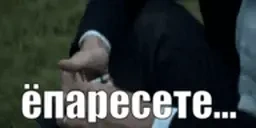 eprst emote for Discord