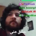 EshgheMani emote for Discord