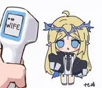 esposa emote for Discord