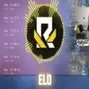 ELO emote for Discord