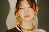 ELEVEN emote for Discord