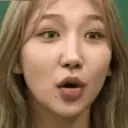 EMMAbishyouthought emote for Discord