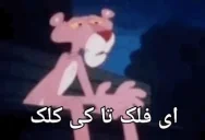 EyFalakTaKeyKalak emote for Discord