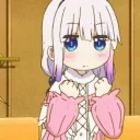 ezgif4bd94f982c1 emote for Discord