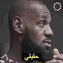 FactsArabic emote for Discord