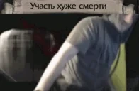 FateWorseThanDed emote for Discord