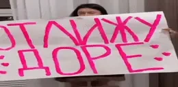 fanat emote for Discord