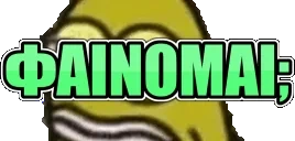fainomai emote for Discord