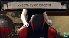 FateWorseThanScam emote for Discord