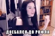 etoRoflMaaaaan emote for Discord