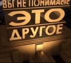 EtoDrugoe emote for Discord