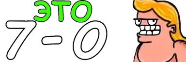 ETO70 emote for Discord