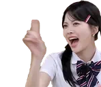 eunchaeNuhUh emote for Discord