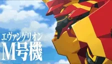 evangelionBurger emote for Discord