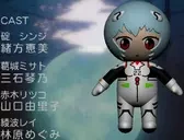 EVANGELION emote for Discord