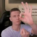 FenyaOchko emote for Discord