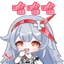 FenrirLaugh emote for Discord