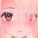 felSmart emote for Discord