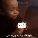 feshar emote for Discord