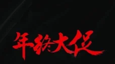 Fine emote for Discord