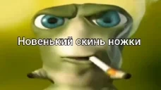 FirstMessage emote for Discord