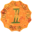 Fantik emote for Discord