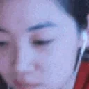 fanfSmirk emote for Discord