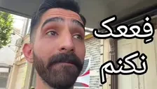 Feknakonam emote for Discord