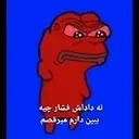 Feshar emote for Discord