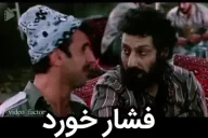 FESHAR emote for Discord